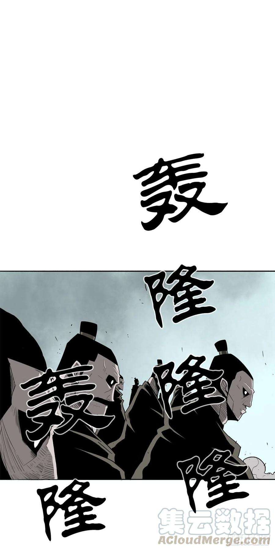 北剑江湖62.我会替你报仇