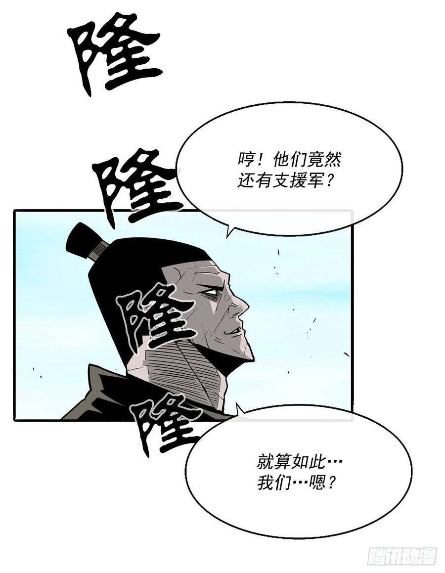 北剑江湖62.我会替你报仇
