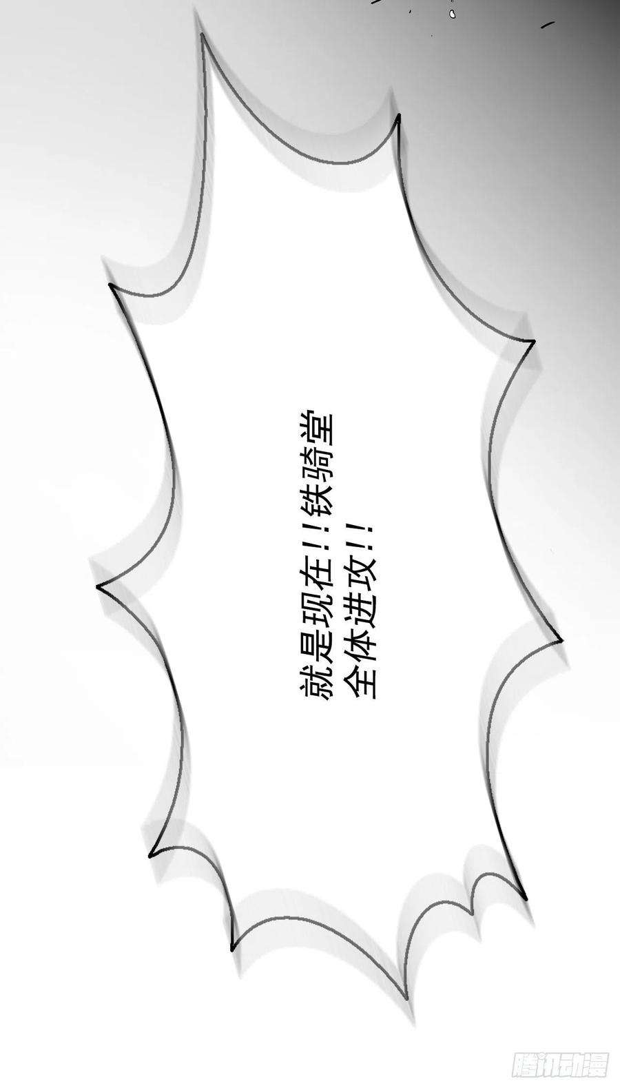 北剑江湖62.我会替你报仇