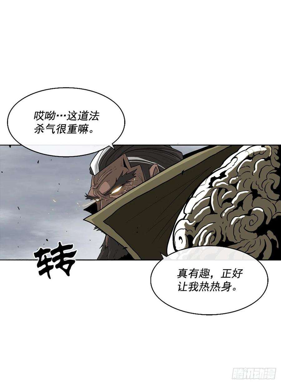 北剑江湖62.我会替你报仇