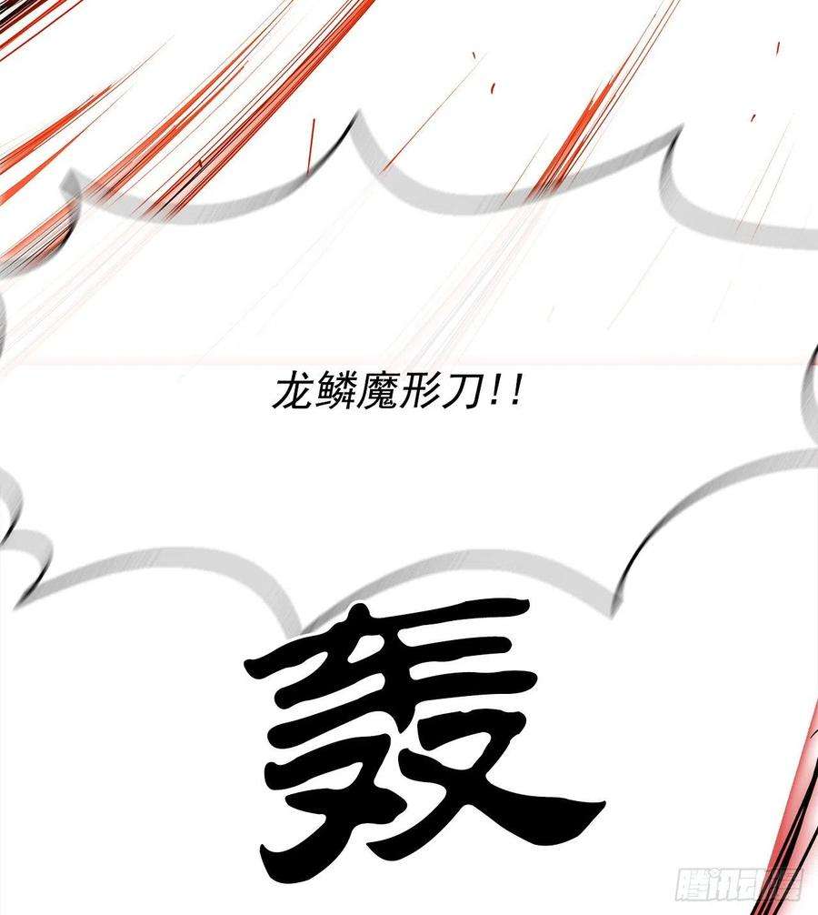 北剑江湖64.背叛者