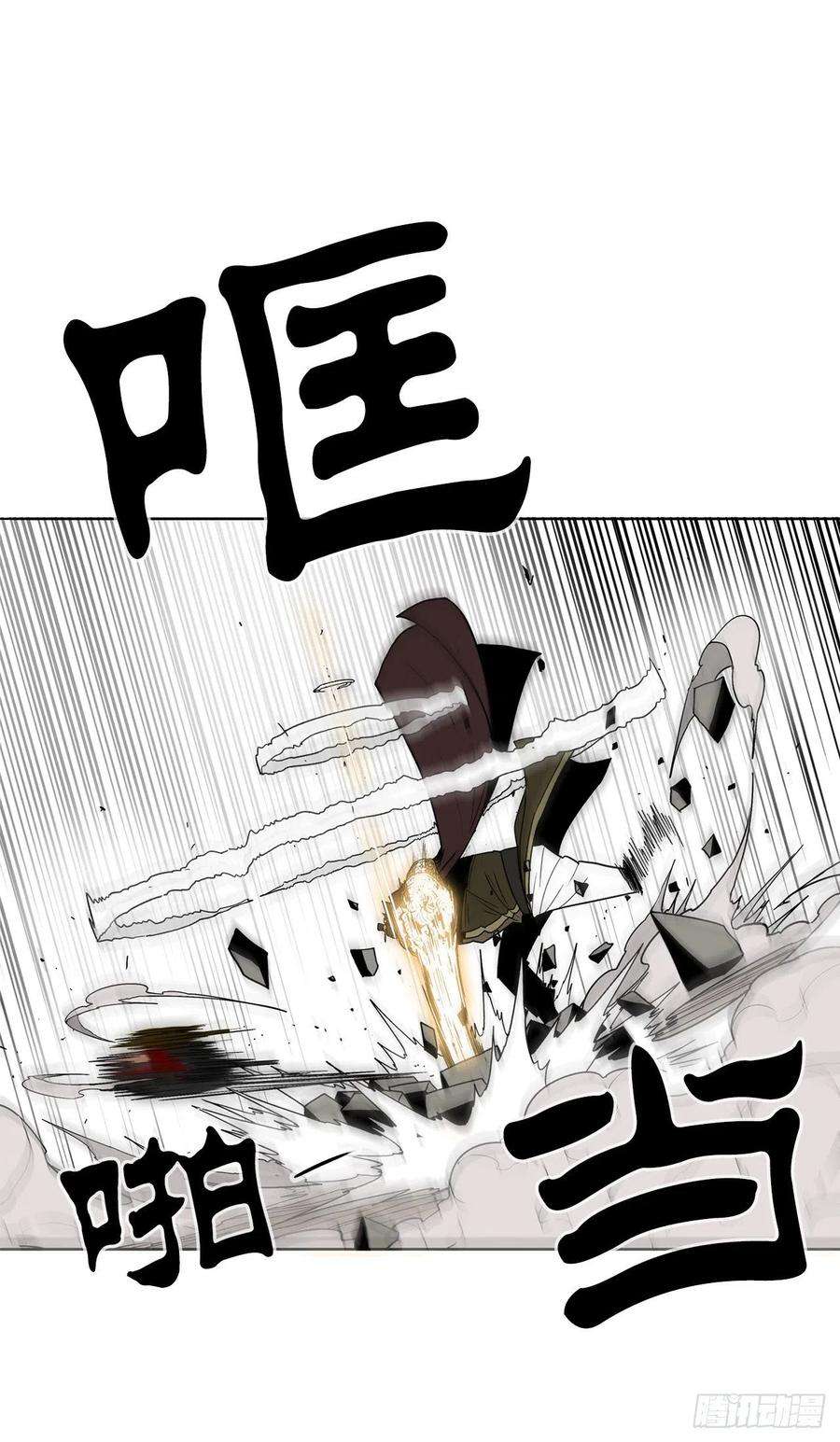 北剑江湖64.背叛者