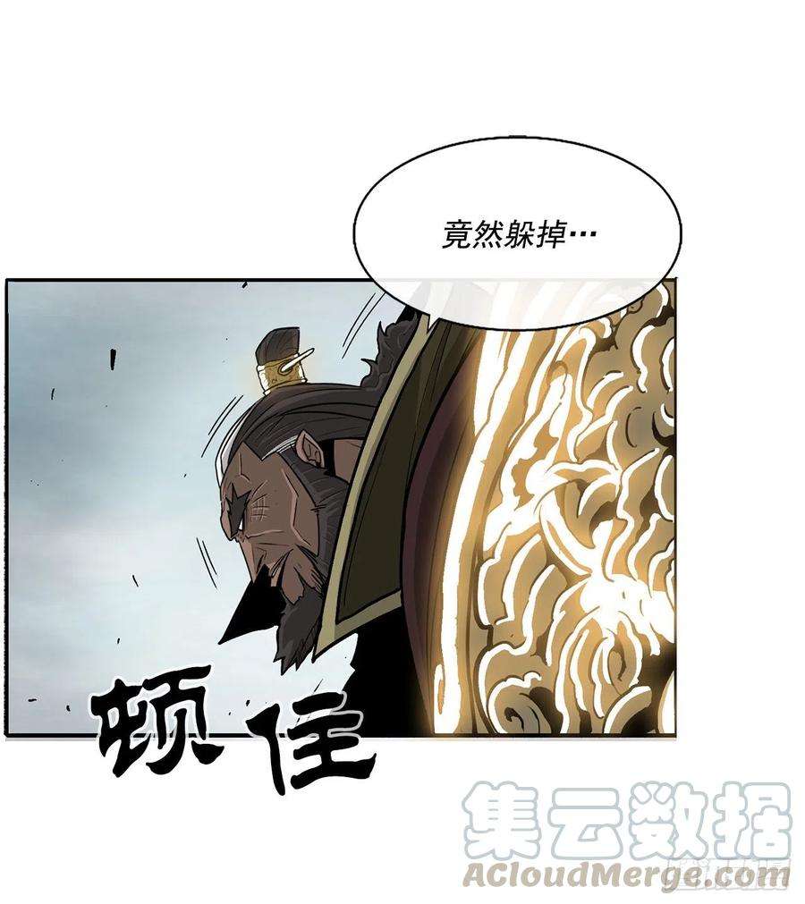 北剑江湖64.背叛者