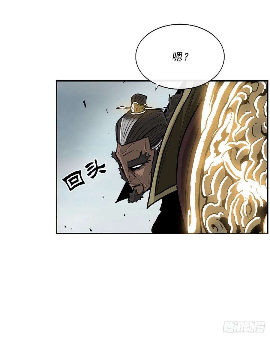北剑江湖64.背叛者
