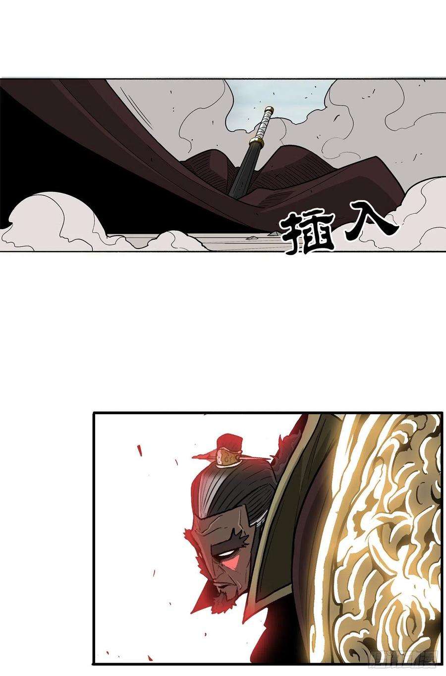 北剑江湖64.背叛者