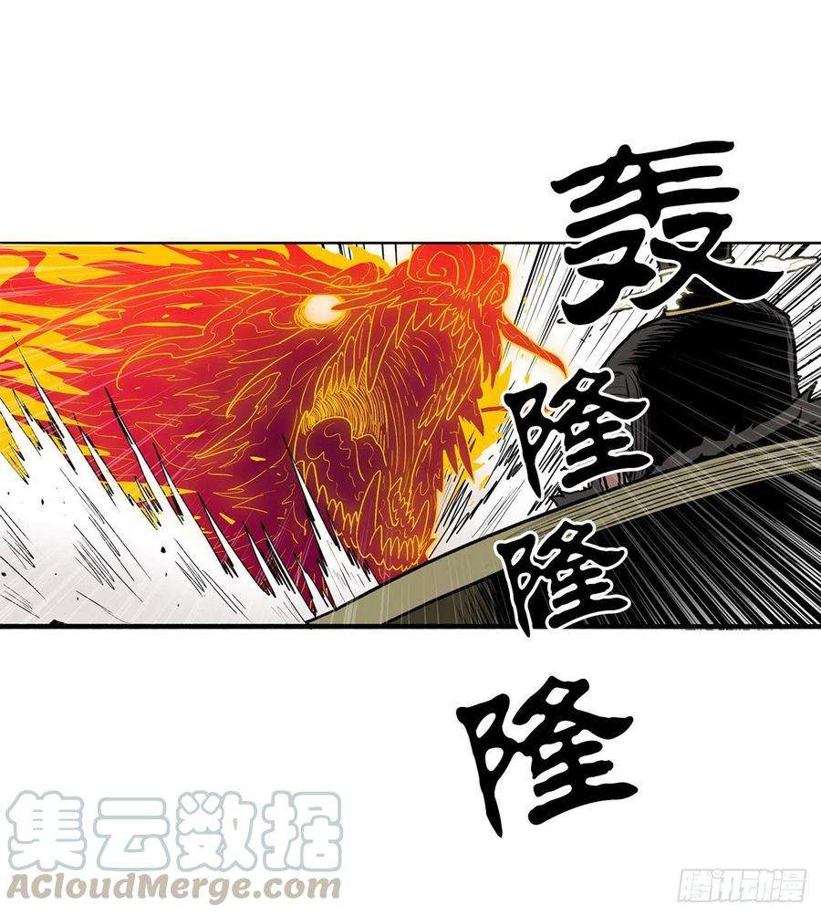 北剑江湖64.背叛者
