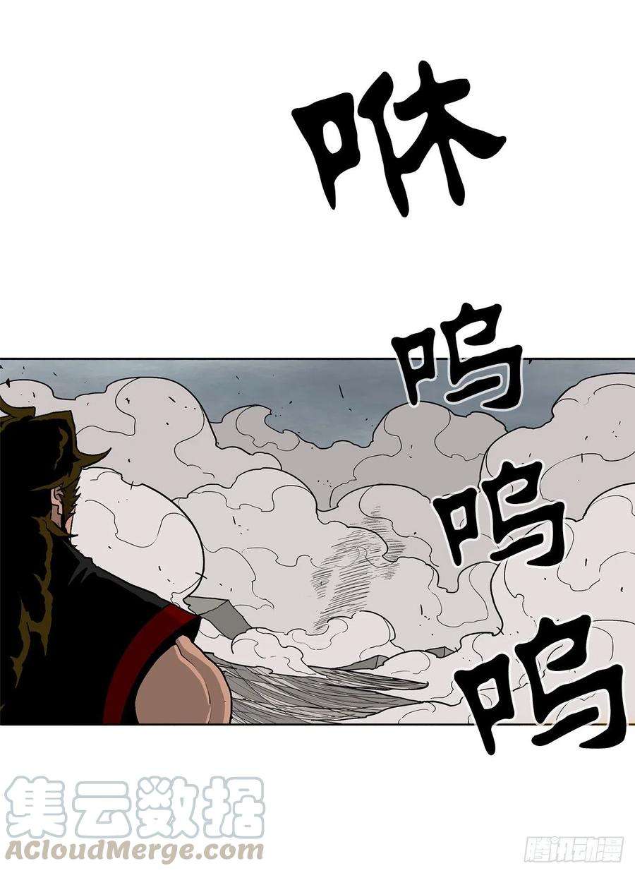 北剑江湖64.背叛者