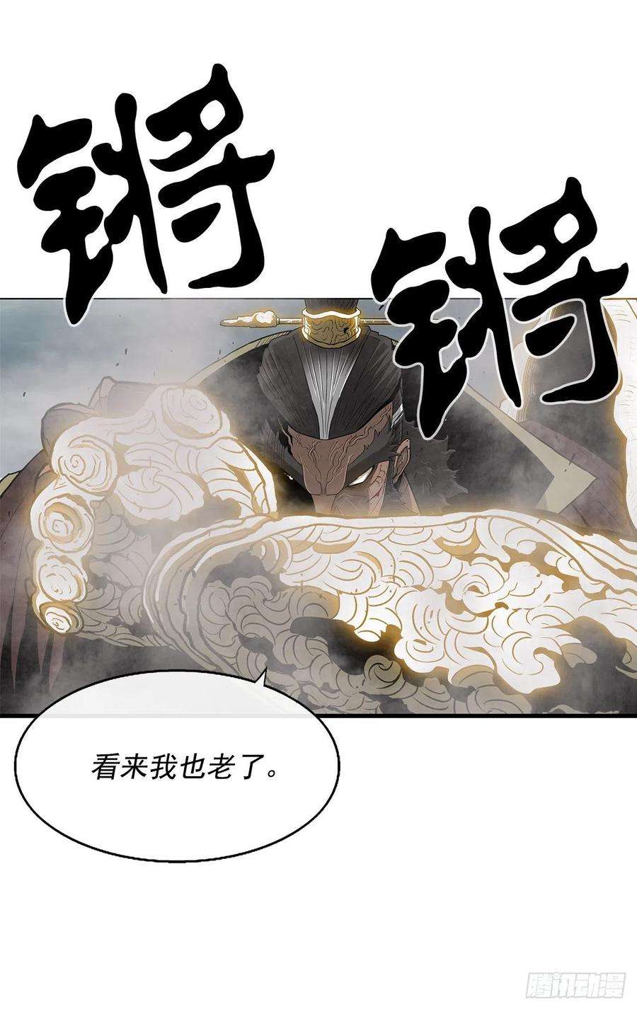 北剑江湖64.背叛者