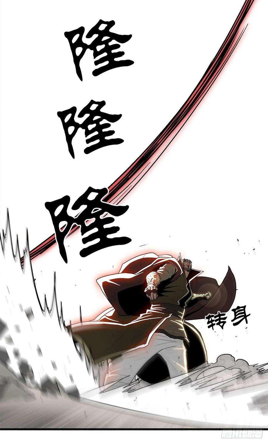 北剑江湖64.背叛者