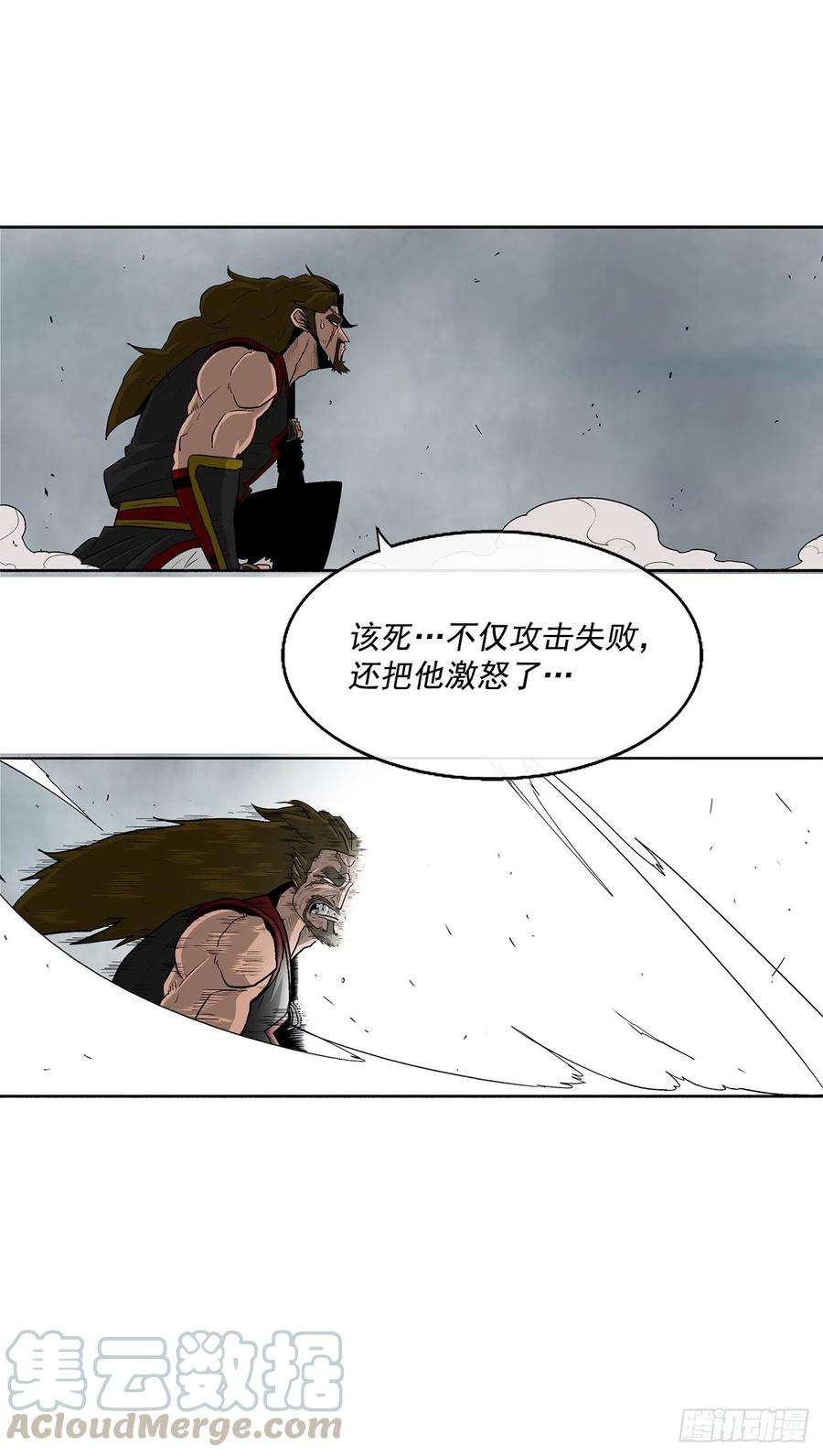北剑江湖64.背叛者