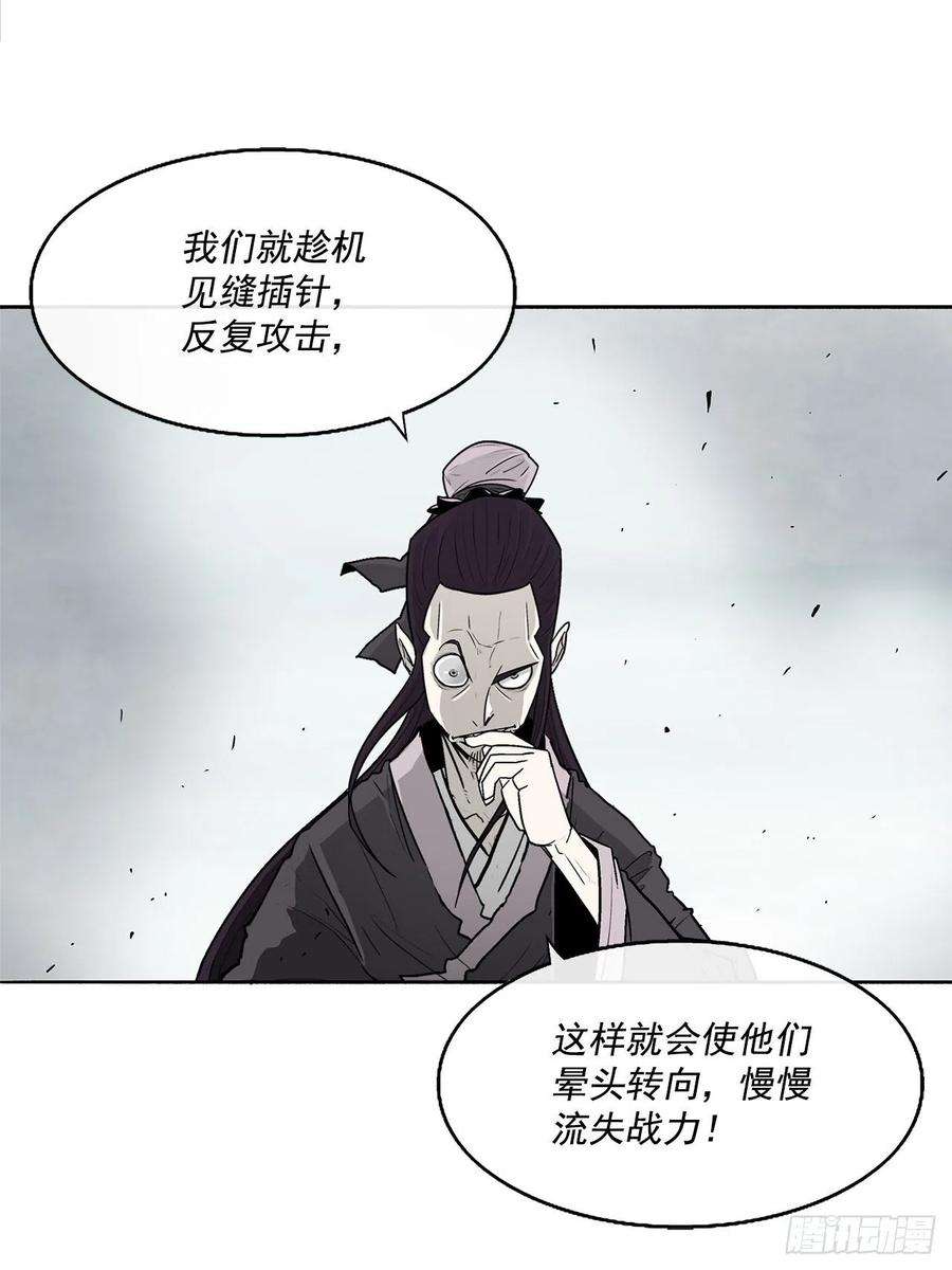 北剑江湖64.背叛者