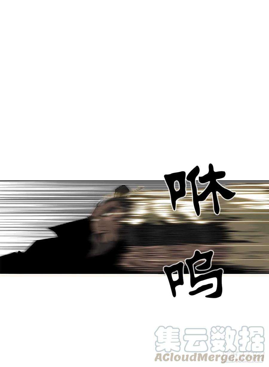 北剑江湖64.背叛者