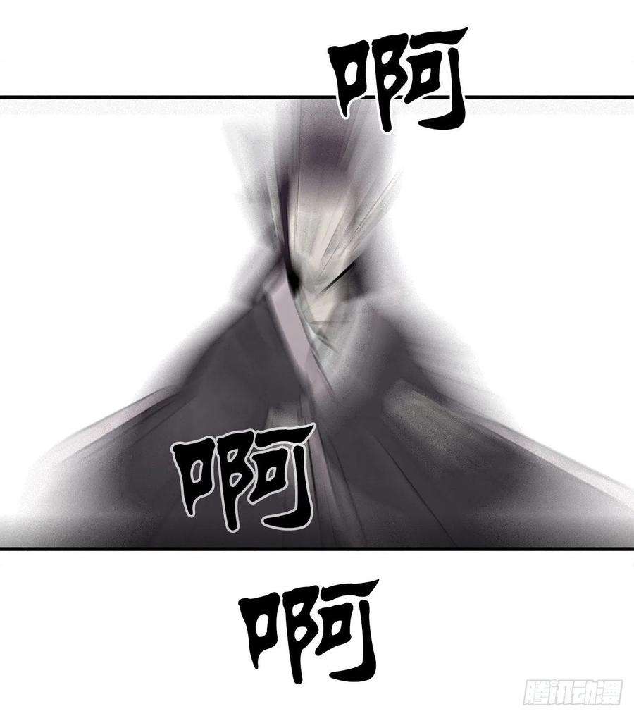 北剑江湖64.背叛者
