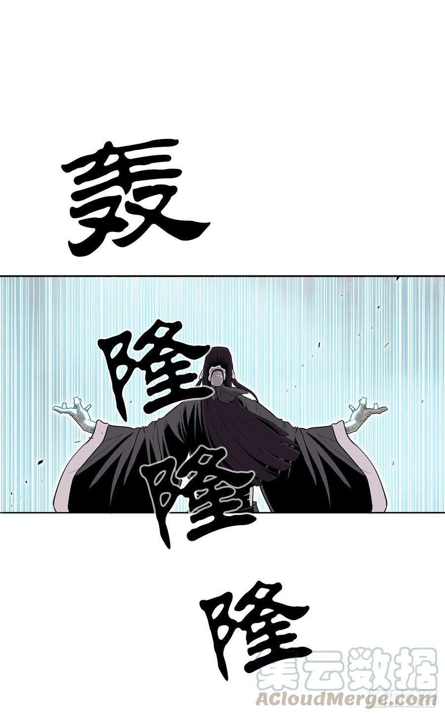 北剑江湖64.背叛者