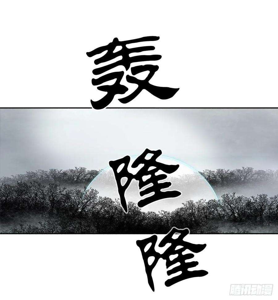 北剑江湖64.背叛者