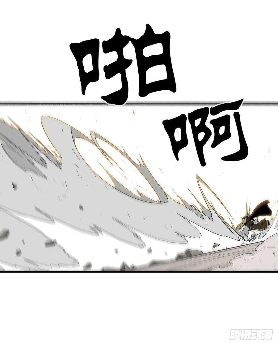 北剑江湖64.背叛者