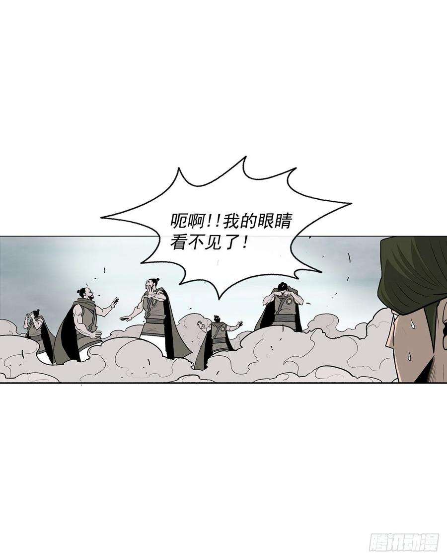 北剑江湖64.背叛者
