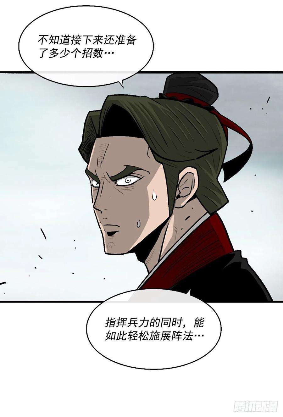 北剑江湖64.背叛者