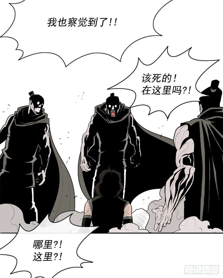 北剑江湖64.背叛者