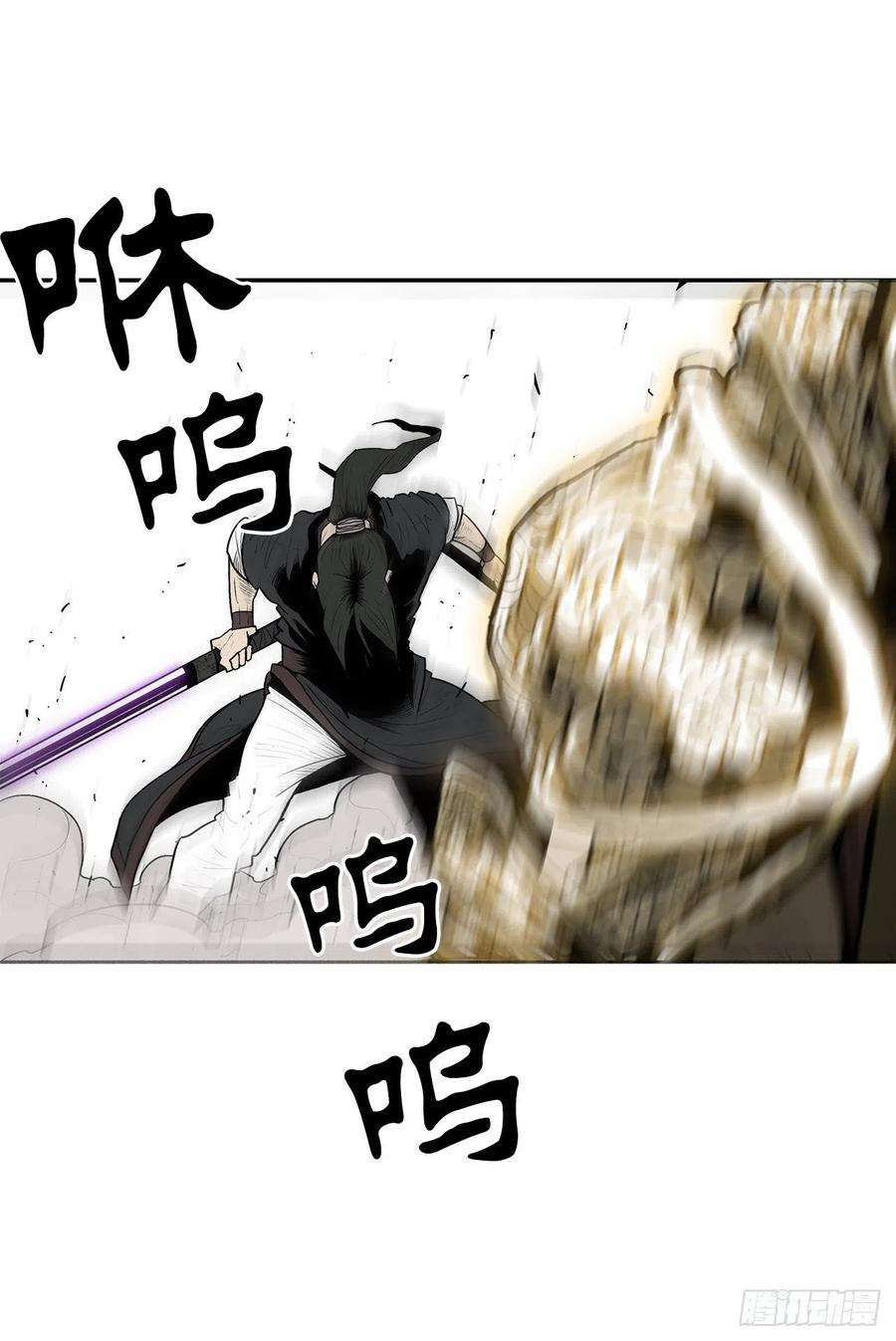 北剑江湖64.背叛者