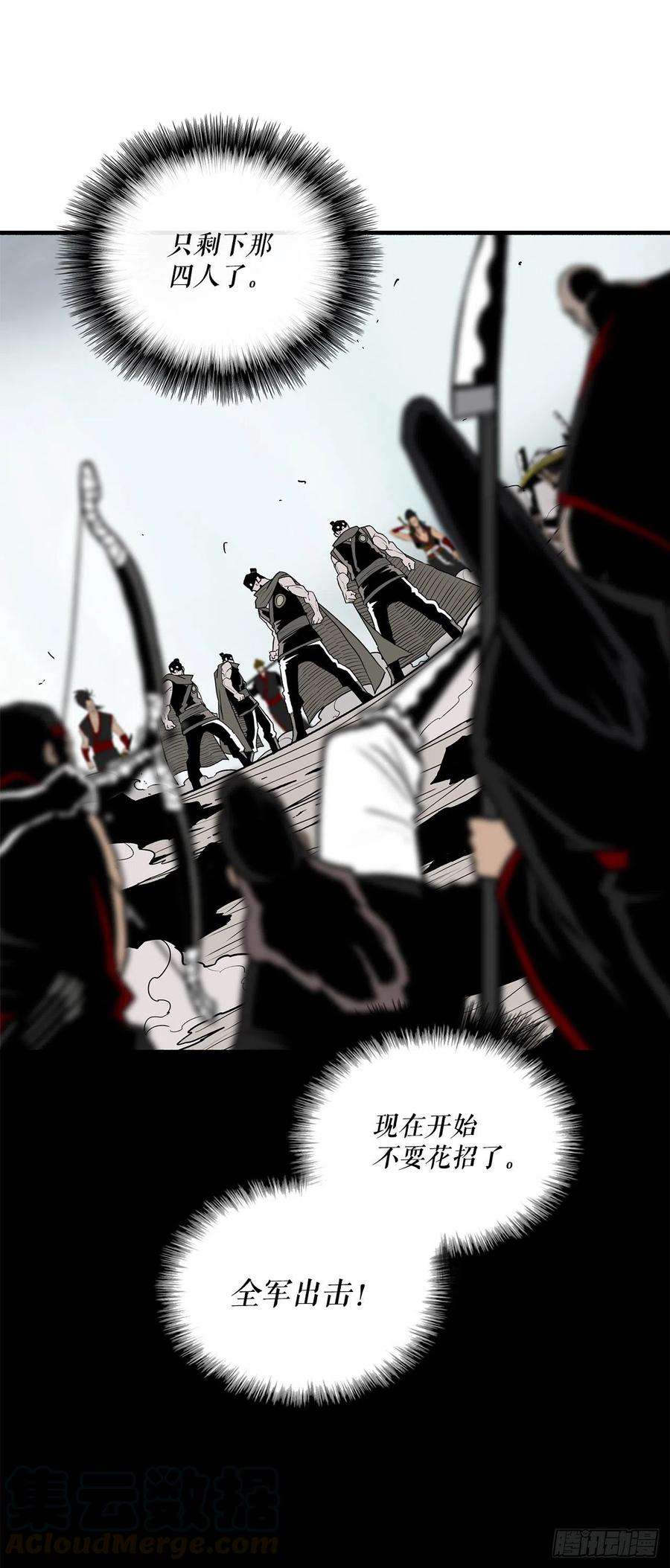 北剑江湖65.我来接手