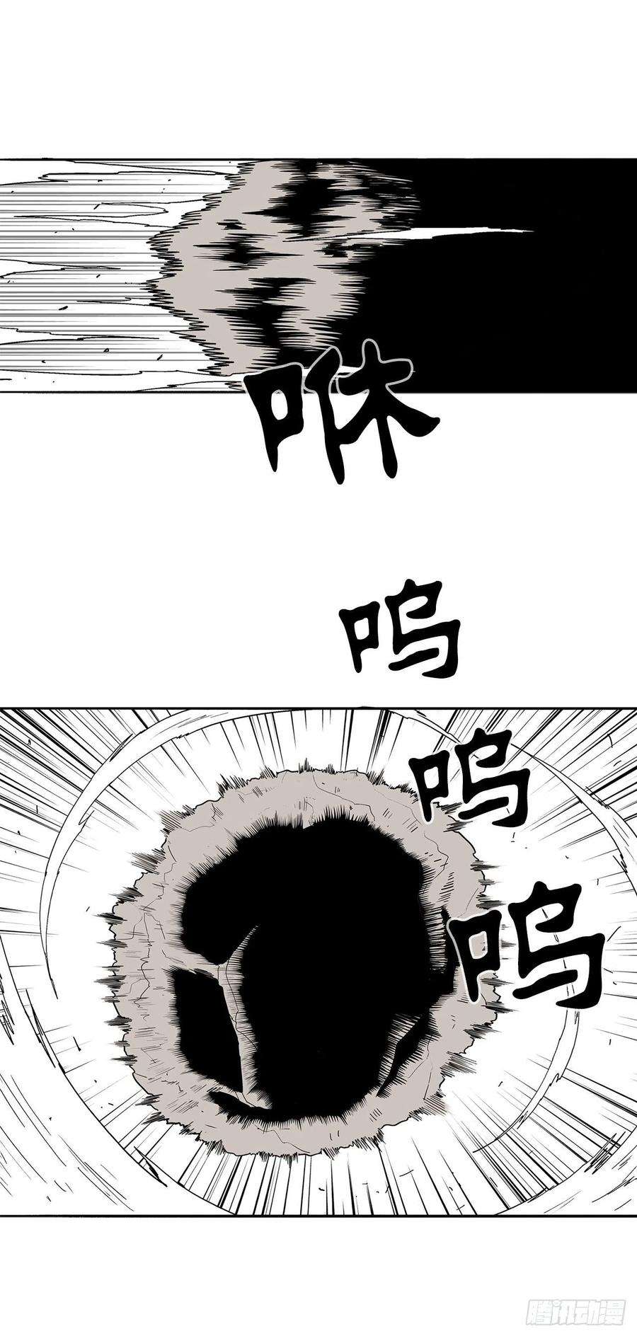 北剑江湖66.叛徒之子