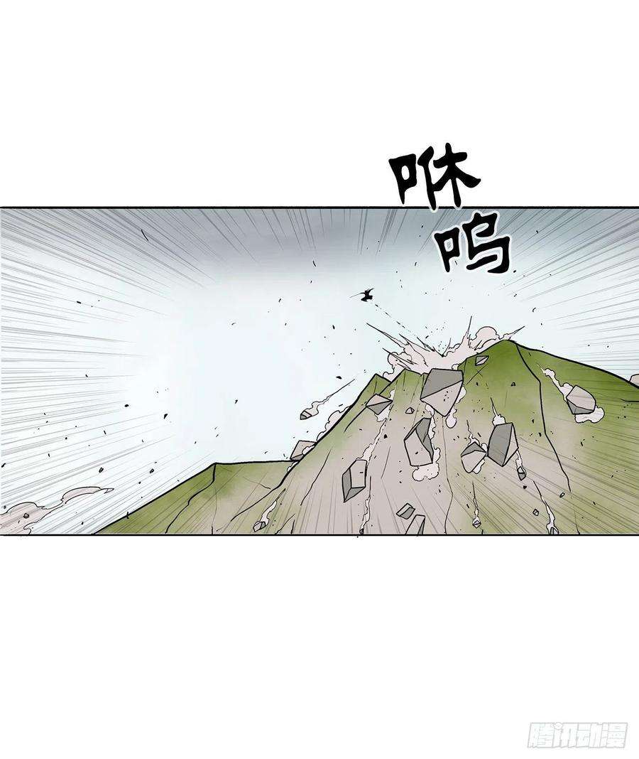 北剑江湖66.叛徒之子