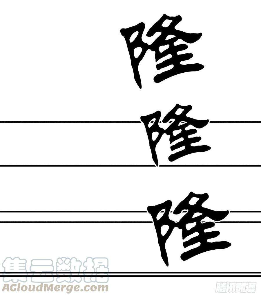 北剑江湖66.叛徒之子