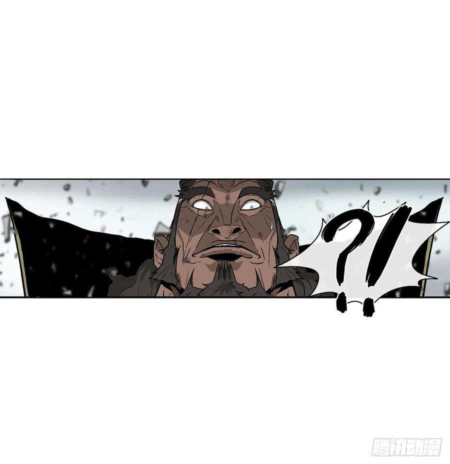 北剑江湖66.叛徒之子