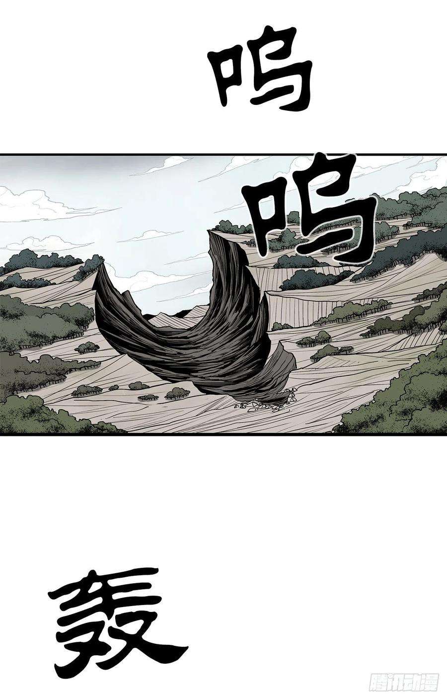 北剑江湖67.去陪你父亲吧