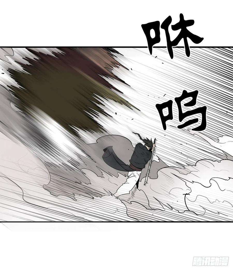 北剑江湖67.去陪你父亲吧