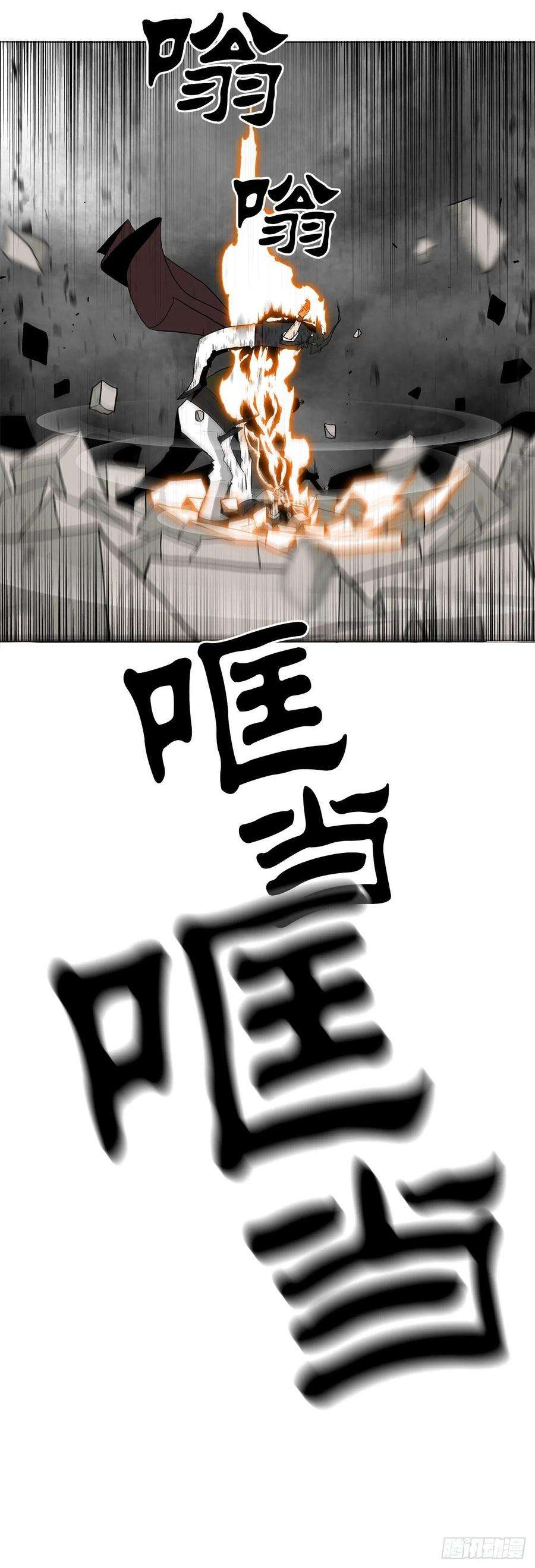 北剑江湖67.去陪你父亲吧