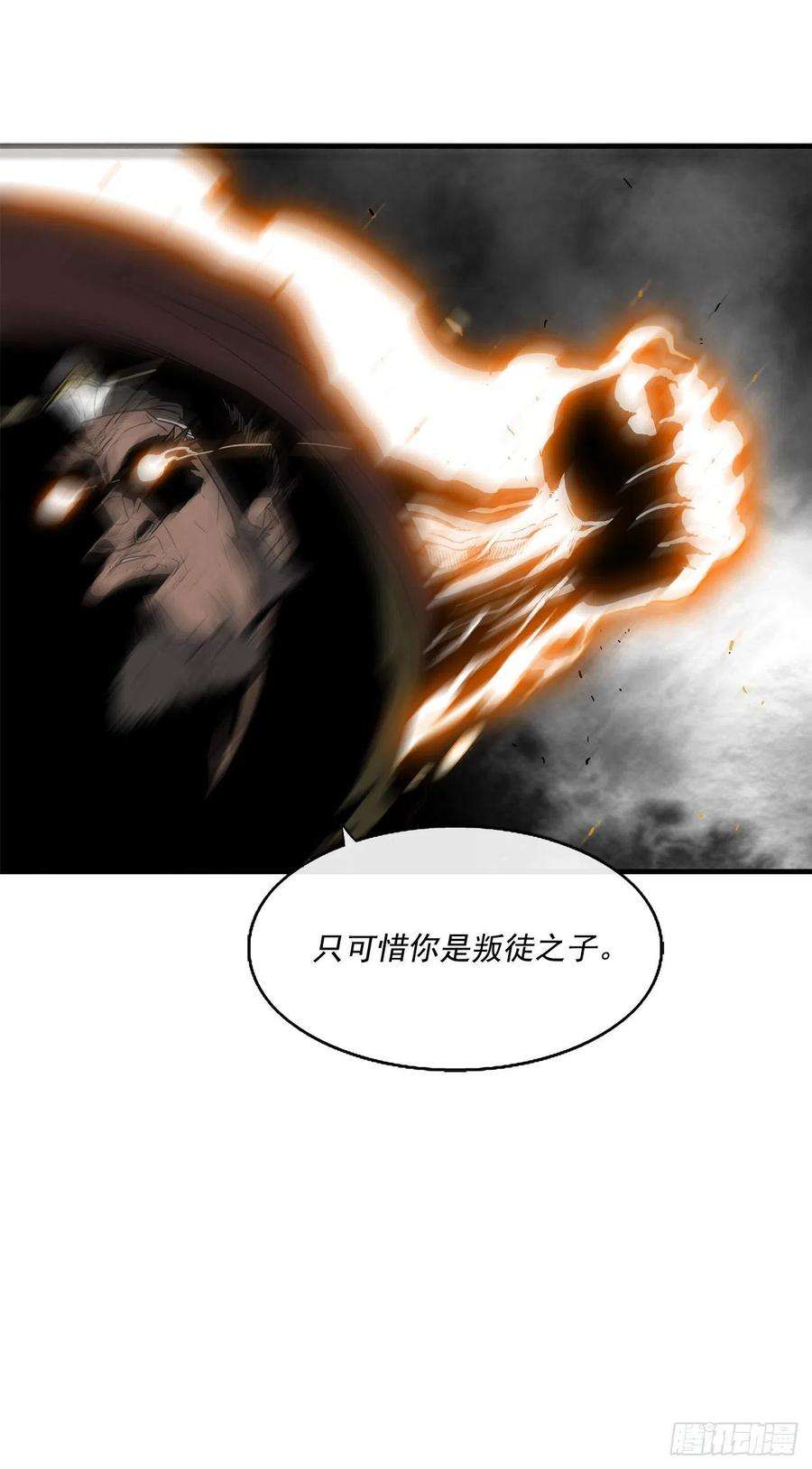 北剑江湖67.去陪你父亲吧