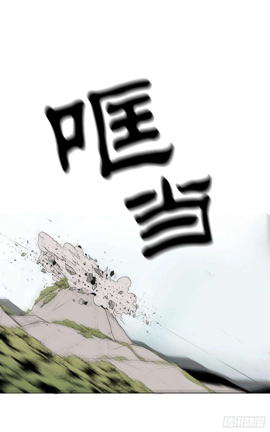 北剑江湖67.去陪你父亲吧