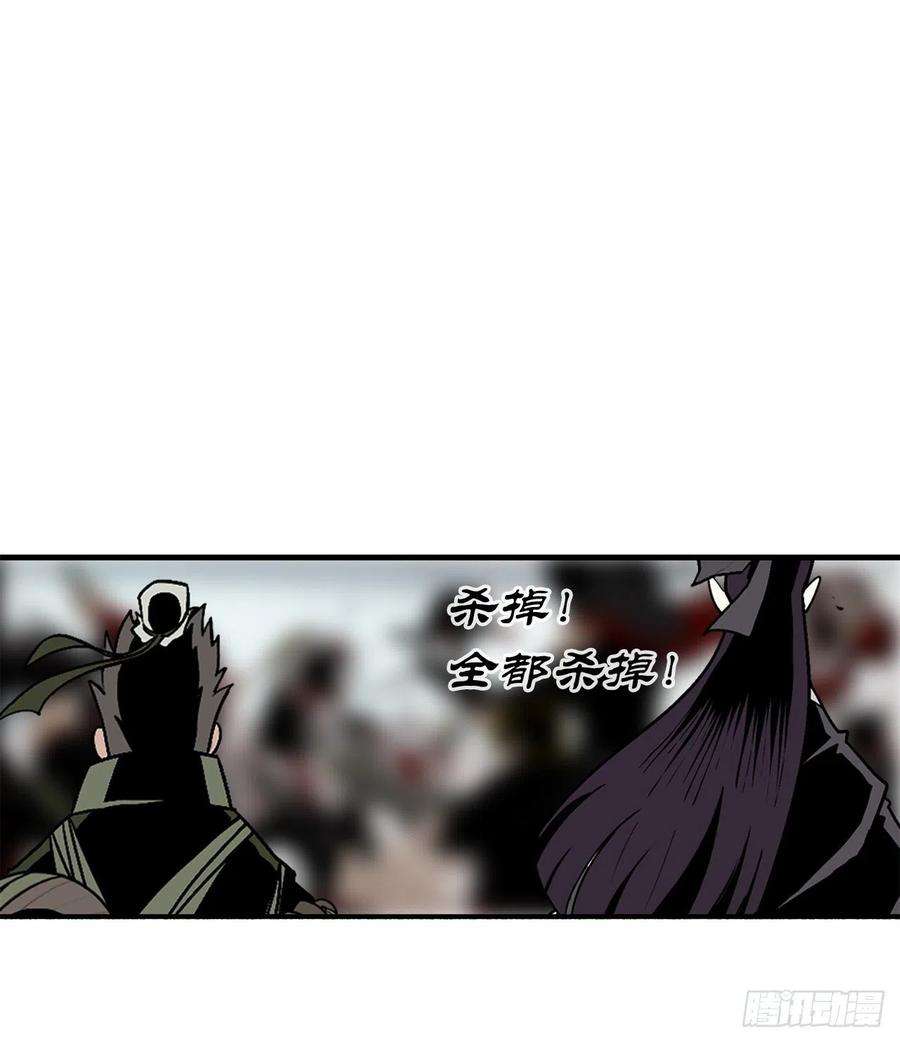 北剑江湖67.去陪你父亲吧