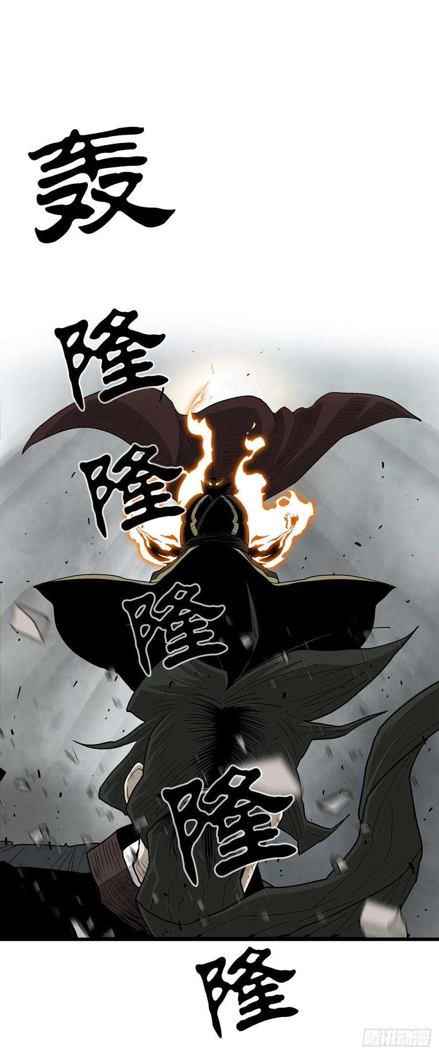 北剑江湖67.去陪你父亲吧