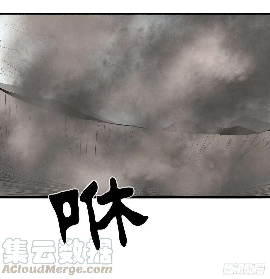 北剑江湖67.去陪你父亲吧