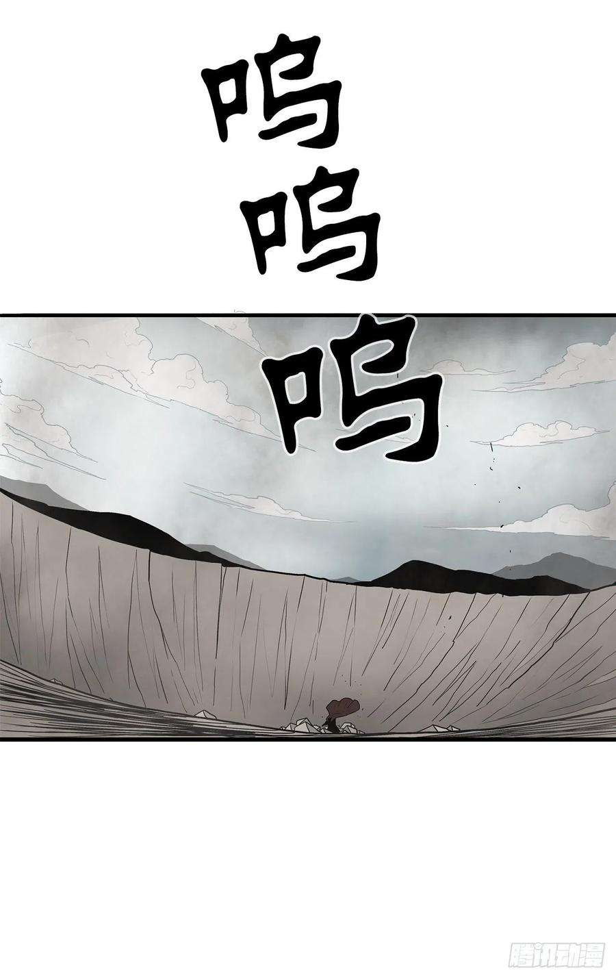 北剑江湖67.去陪你父亲吧