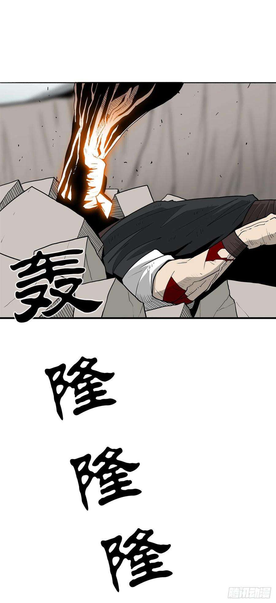 北剑江湖67.去陪你父亲吧