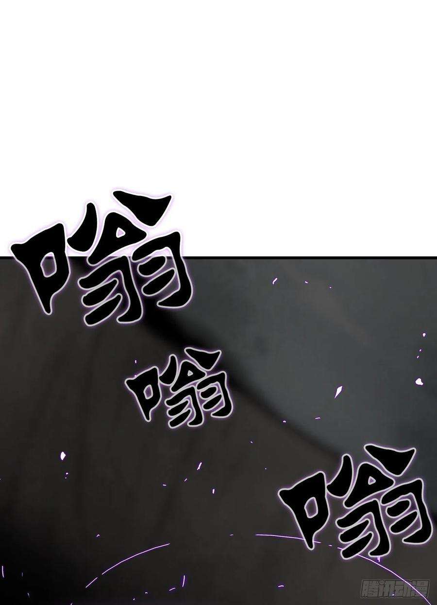 北剑江湖67.去陪你父亲吧
