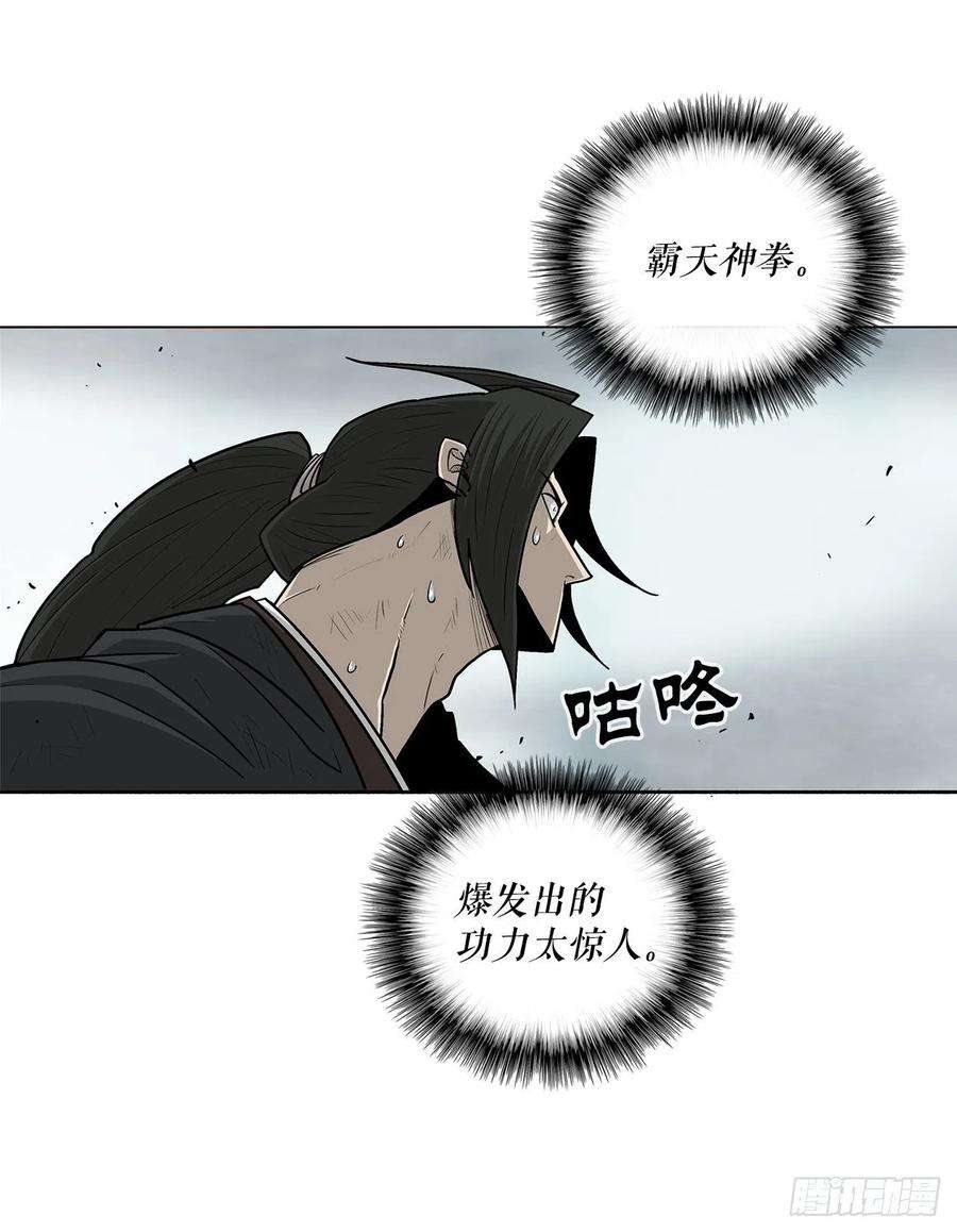 北剑江湖67.去陪你父亲吧