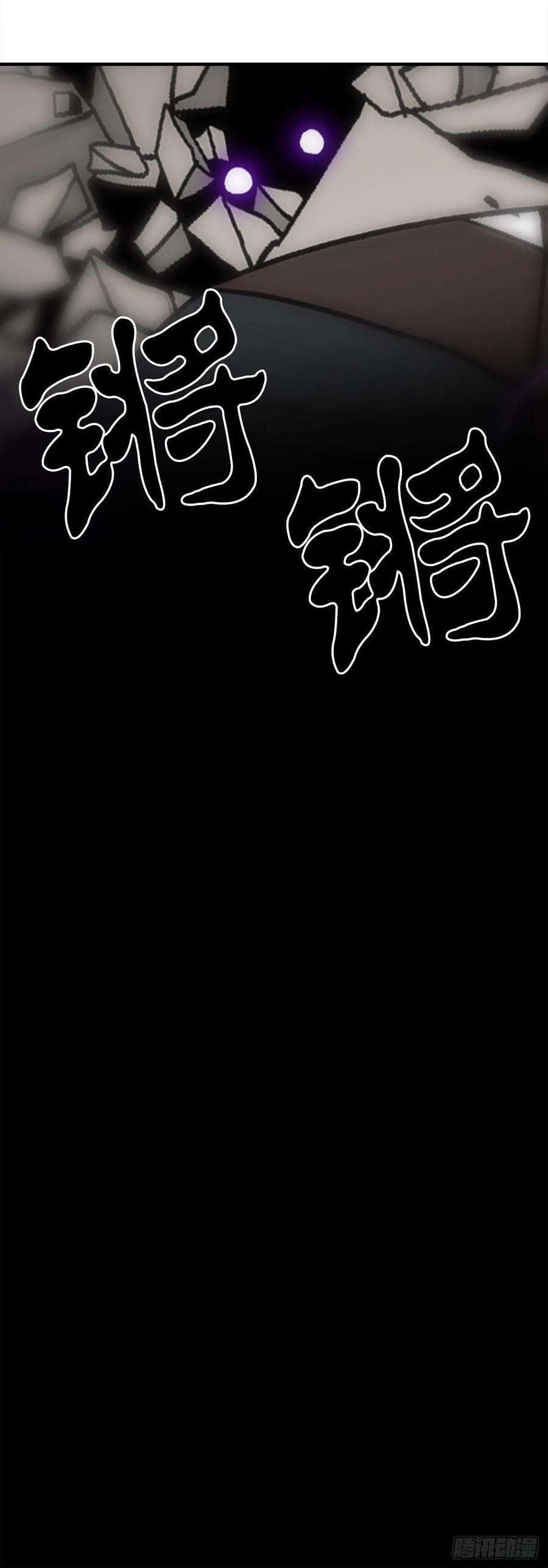 北剑江湖67.去陪你父亲吧