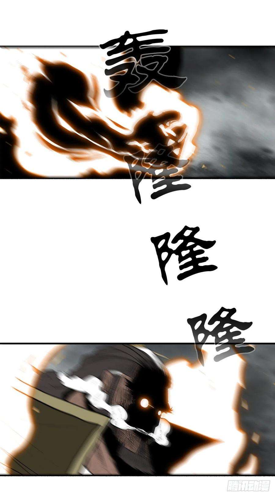 北剑江湖67.去陪你父亲吧