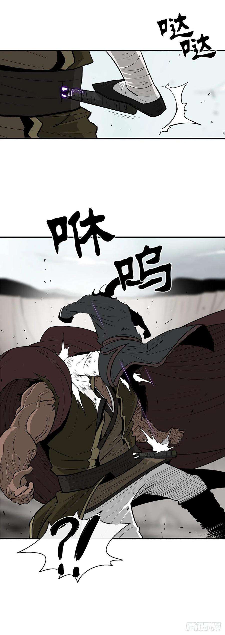 北剑江湖68.打败拳魔