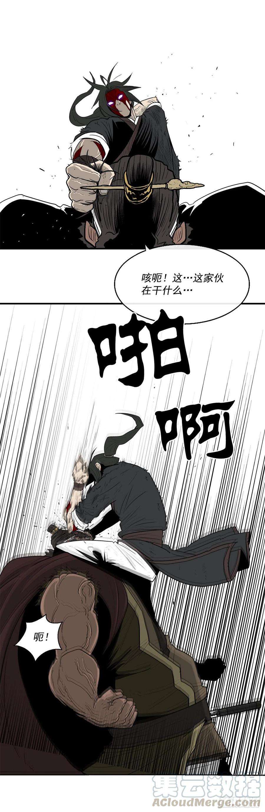 北剑江湖68.打败拳魔