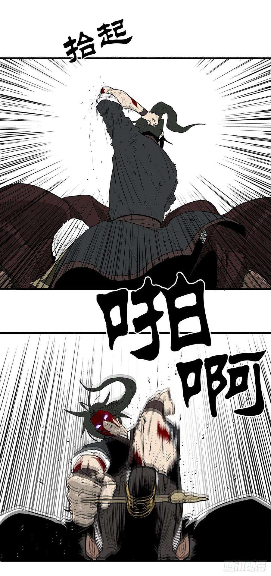 北剑江湖68.打败拳魔