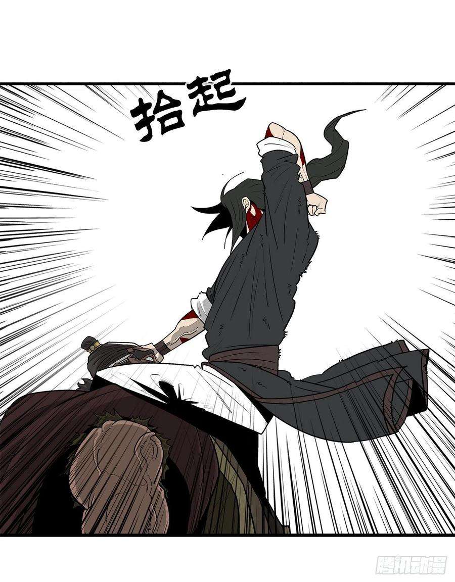 北剑江湖68.打败拳魔