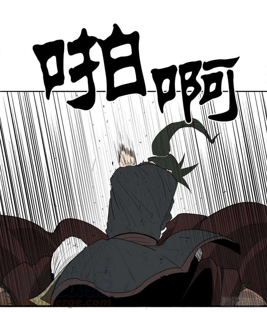北剑江湖68.打败拳魔