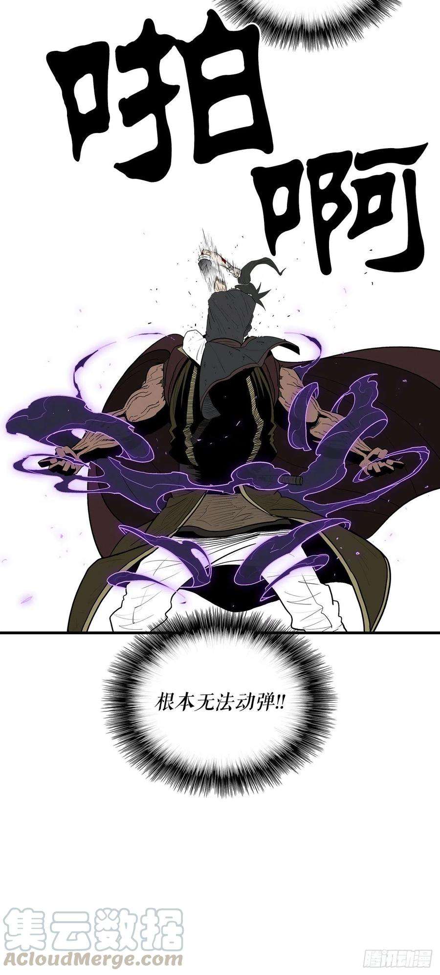 北剑江湖68.打败拳魔