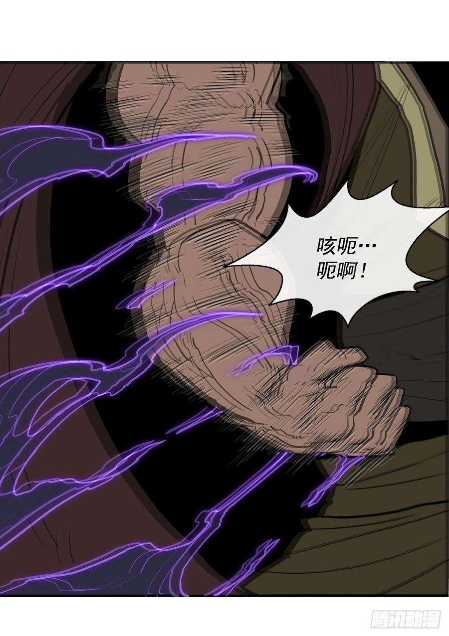 北剑江湖68.打败拳魔
